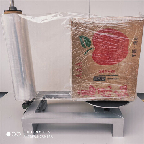 极速电动缠绕膜打包机纸箱缠膜机薄膜包装机拉伸膜缠绕机自动缠膜