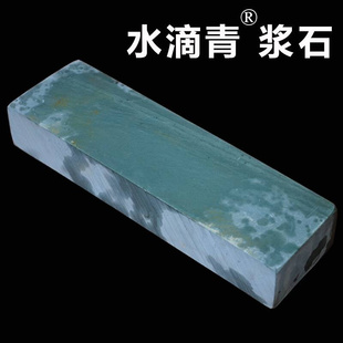 包邮水滴青天然磨刀石磨石刀砖青砖泥石超细3000目扬州三把刀磨刀