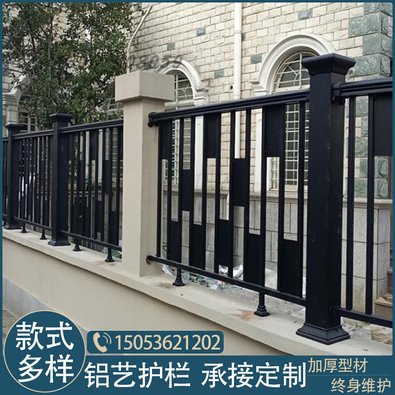 铝艺护栏铝合金围墙栏杆围栏栅栏铁艺户外阳台花园别墅庭院护栏门,农机/农具/农膜,播种栽苗器/地膜机,淘宝优惠券,粉丝福利购,淘宝优惠卷