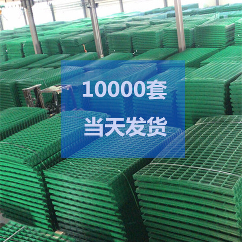 双边丝护栏网高速公路框架铁丝网围栏围墙养殖网片室外隔离网栅栏