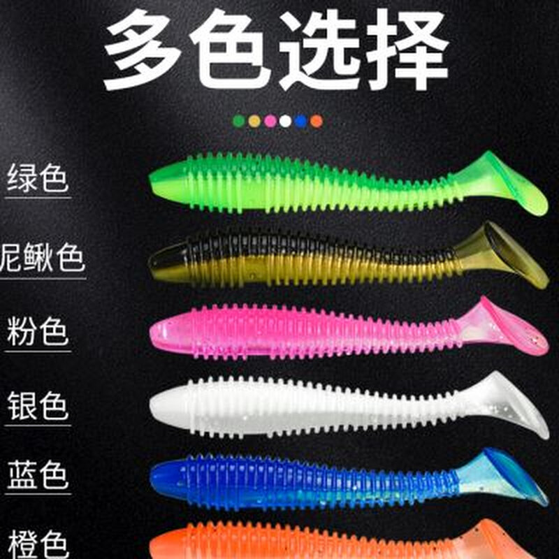 新款螺纹T尾路亚软饵倒钓根钓假饵钓鲈鱼鳜鱼翘嘴半浮水缓沉螺旋,户外/登山/野营/旅行用品,路亚饵,淘宝优惠券,粉丝福利购,淘宝优惠卷