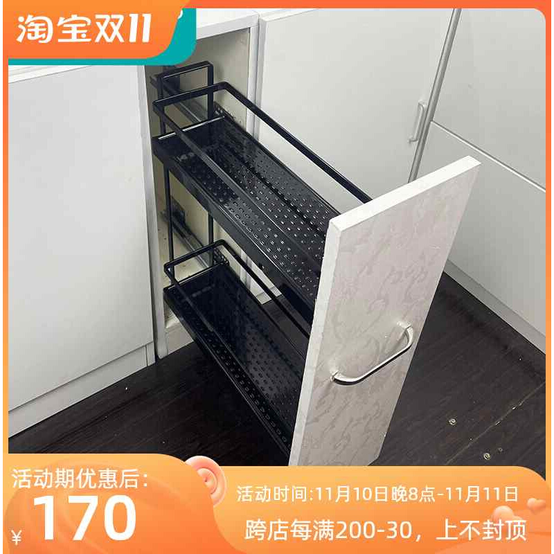 不锈钢拉篮厨房橱柜夹缝窄侧装调味篮阻尼轨道小户型150柜200柜子