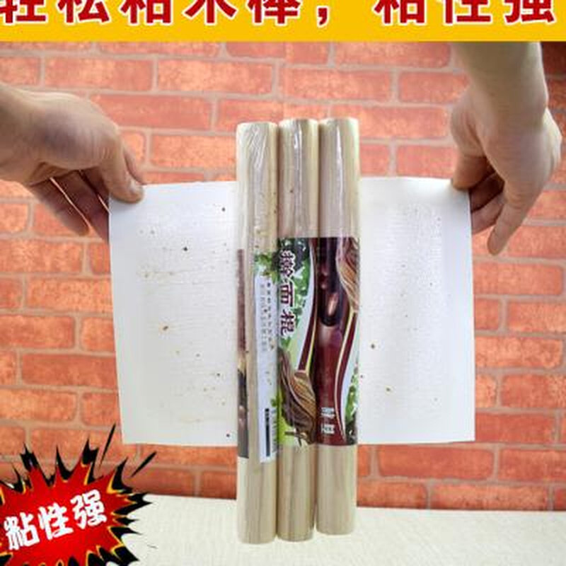 极速100片家用餐馆苍蝇蚊子贴强力粘蝇纸板蚊虫S帖灭苍蝇贴胶捕蝇