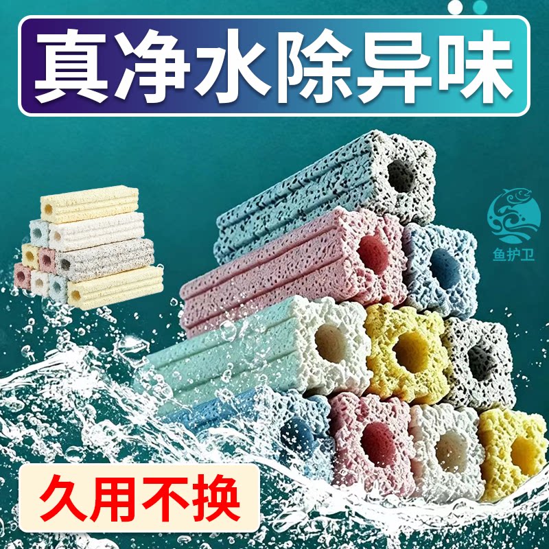 鱼缸细菌屋橄榄球石英球陶瓷环周转箱过滤器专用滤材培育硝化净化