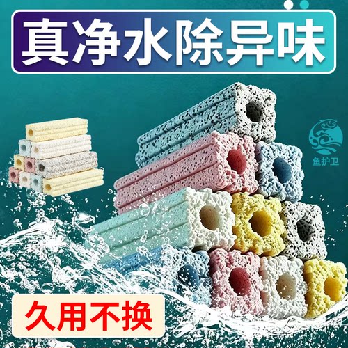 鱼缸细菌屋橄榄球石英球陶瓷