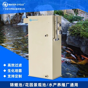 鱼池水产微滤机净化过滤培菌