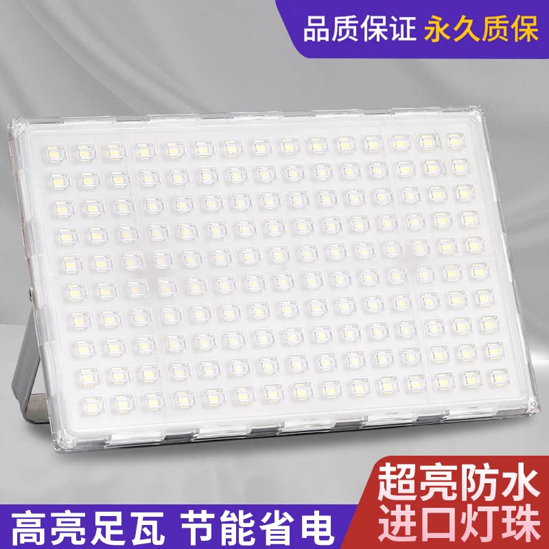 蚂蚁雄狮宽压渔船足功率探照射灯图片