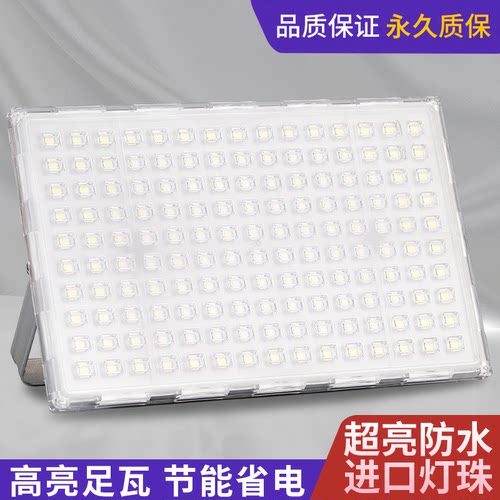 蚂蚁雄狮宽压渔船足功率探照射灯