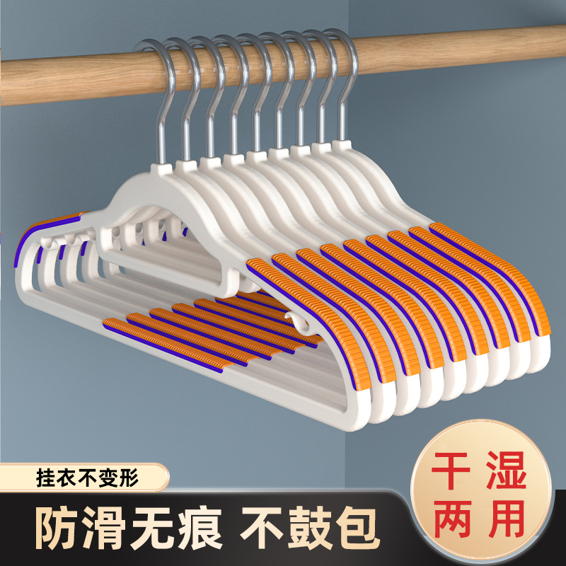 防滑衣架家用挂衣无痕防肩角塑料衣撑衣架子阳台衣柜晾衣服挂衣架
