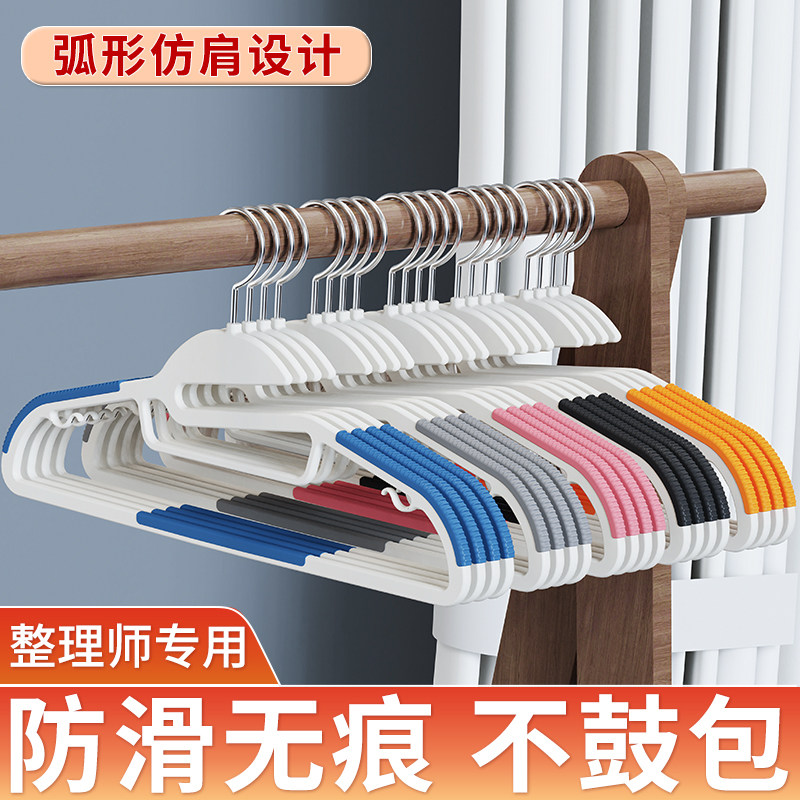 开口衣挂家用无痕防滑防肩角加粗不起包衣柜成人晾衣架晾衣服挂架