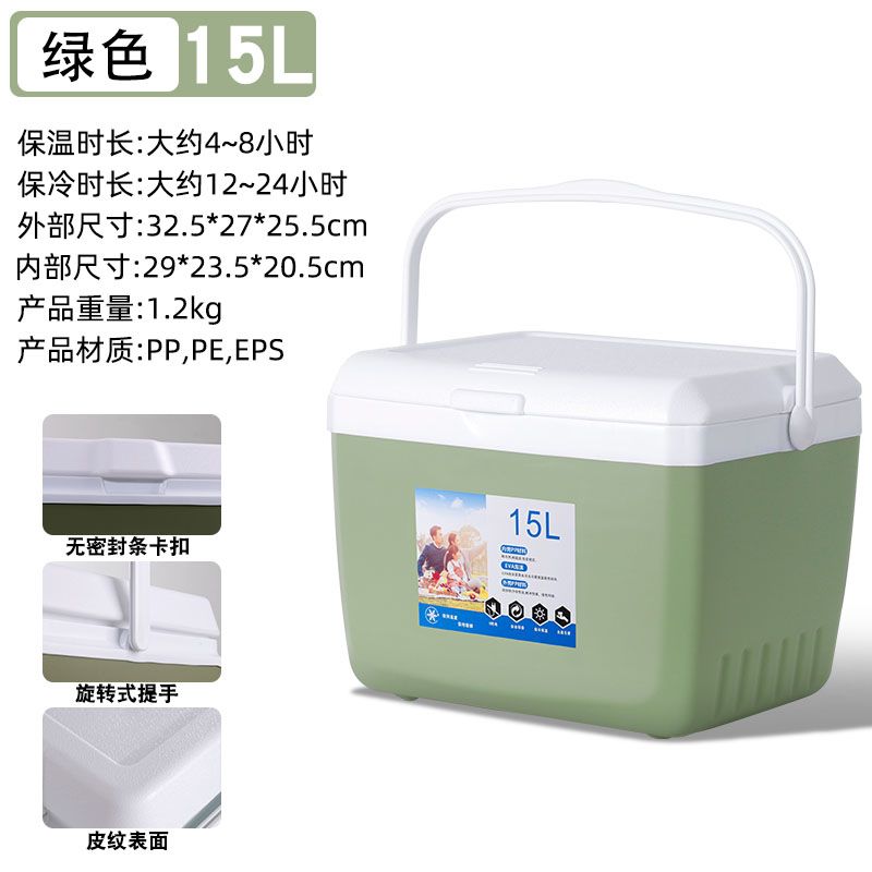 保温箱商用摆摊冷藏箱车载户外冰冰包