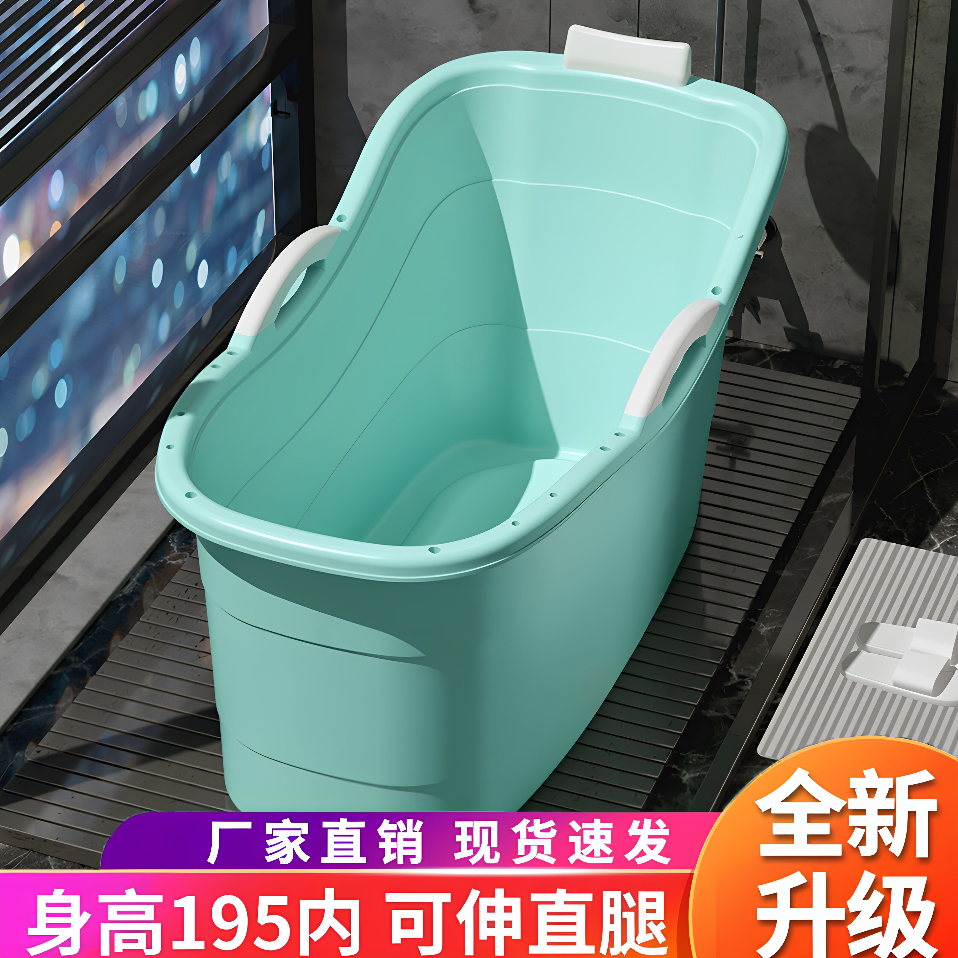 日本进口大人泡澡桶成人洗澡桶塑料浴缸浴盆家用加厚洗澡盆全身大