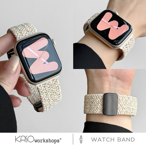 新款编织回环磁吸表带