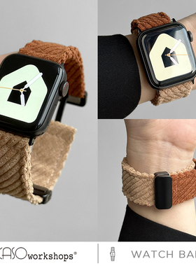 KASO秋冬新款灯芯绒适用applewatchs9表带女生小众手表带编织磁吸苹果手表s8s7s6s6s4s3女款可爱iwatchse
