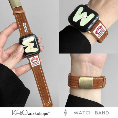 美式复工灯芯羊绒iwatch表带