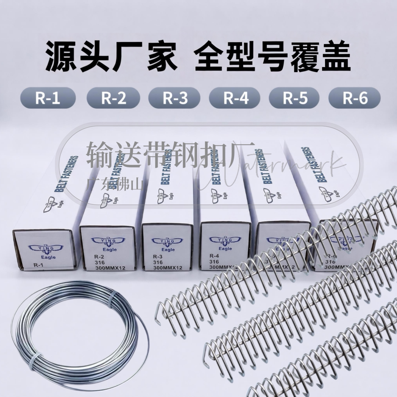 厂家直销316不锈钢工业皮带扣输送带钢扣物流分拣卡扣接头扣针式图片