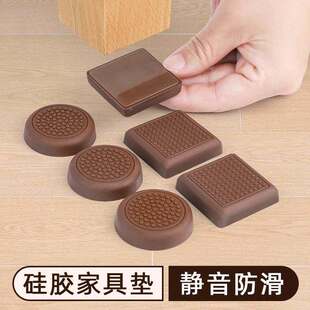 硅胶桌脚垫沙发腿防滑床脚固定移动桌子家具桌腿增高加厚静音垫脚