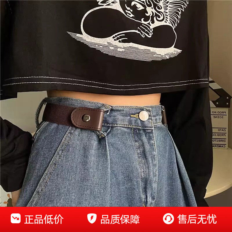 新款懒人腰带女牛仔裤子松紧收腰神器皮带腰围大改小裤腰收紧神器