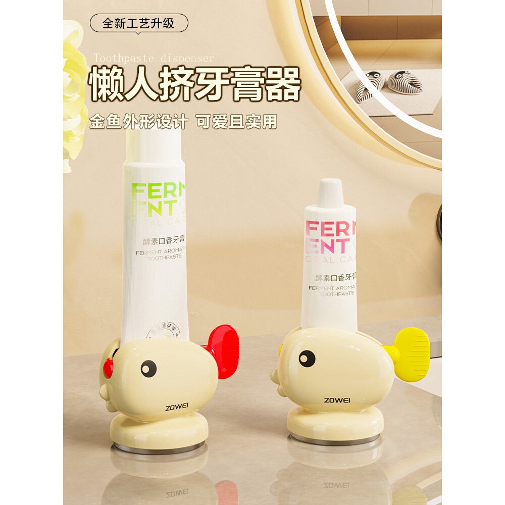 吸盘挤牙膏神器牙膏置物架2026新款全自动壁挂式儿童牙膏挤压器