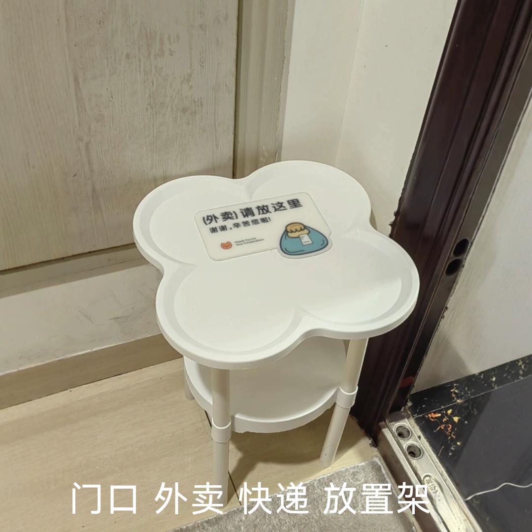 女生家门口放外卖快递置物架包裹雨伞门外放置架出租房茶几床头柜