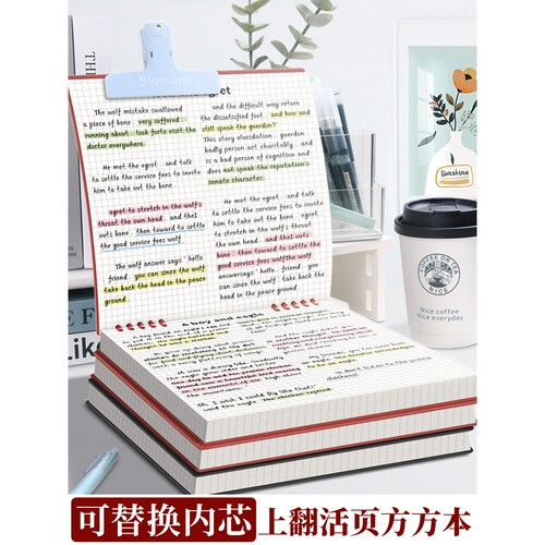 方方本活页笔记本高颜值复古上翻网格方格空白活页本方形可拆卸侧