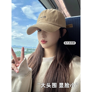 棒球帽女显脸小2024新款加大加深帽子男大头围韩版潮宽帽檐鸭舌帽