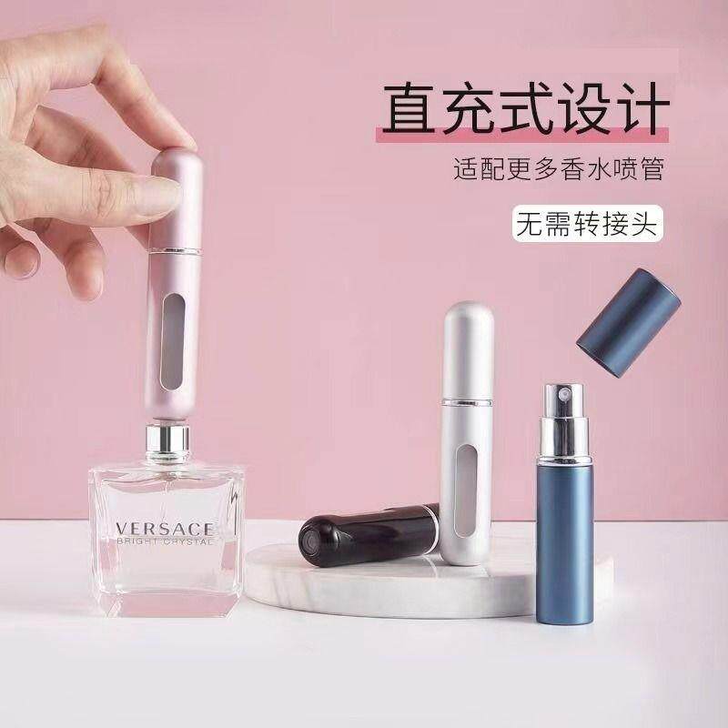 出门携带不方便?试试这个香水分装瓶,小巧好携带 包包轻松放下
