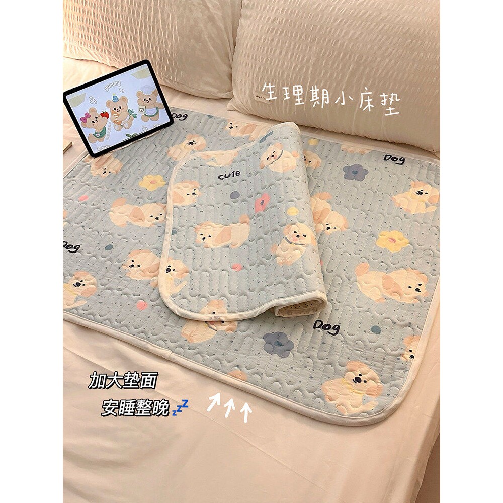 生理期床垫姨妈垫女生月经期宿舍居家防滑防漏可水洗床上垫子