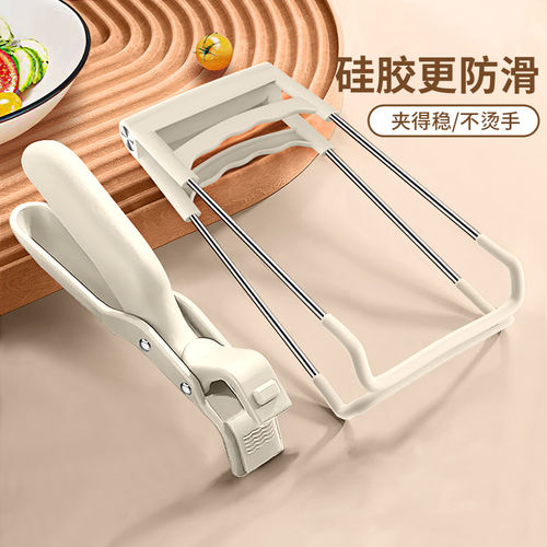 硅胶防滑防烫夹取碗夹砂锅厨房提盘器碗碟夹碗神器家用钳蒸菜夹子