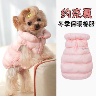 约克夏衣服秋冬款小体狗狗专用羽绒服棉衣冬天幼犬保暖棉服马甲