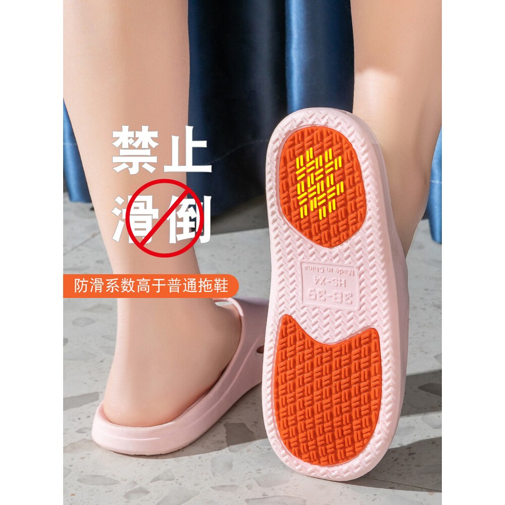 孕妇防滑拖鞋女夏季老年人室内居家用浴室洗澡防滑家居凉拖男夏天