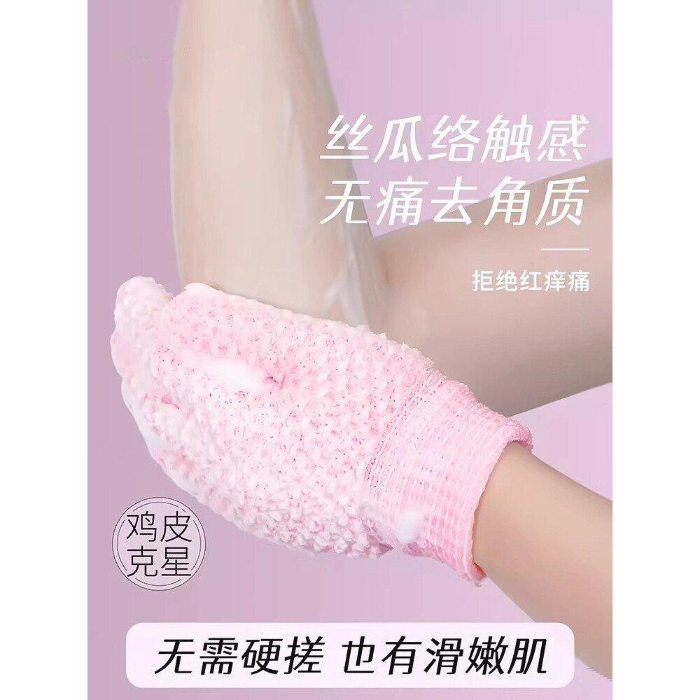搓澡手套五指加厚双面沐浴磨砂搓澡巾强力搓泥神器去角质手指澡巾