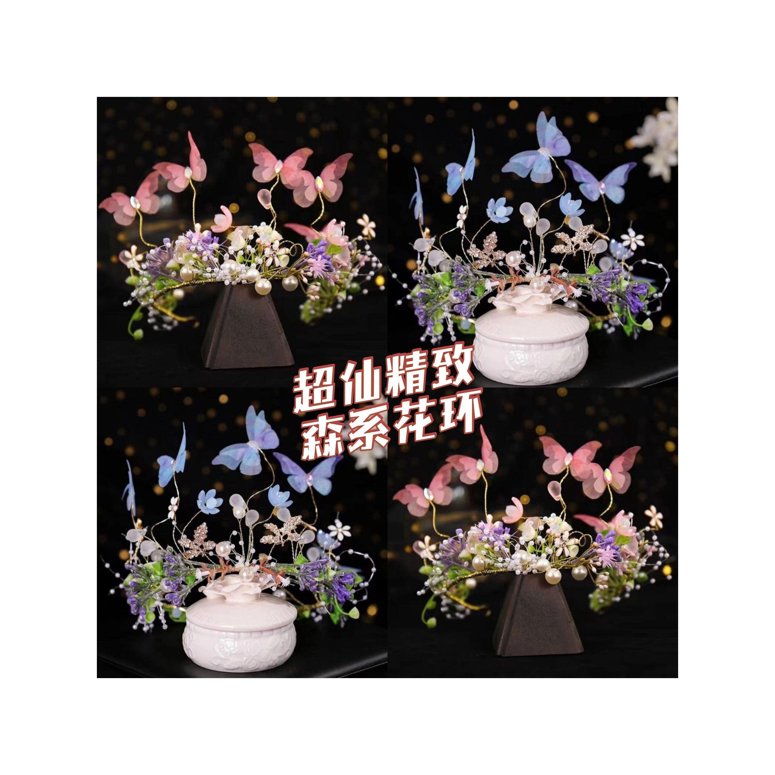 蝴蝶精灵仙子头饰少儿蓝色花环发饰女童演出礼服皇冠王冠发箍