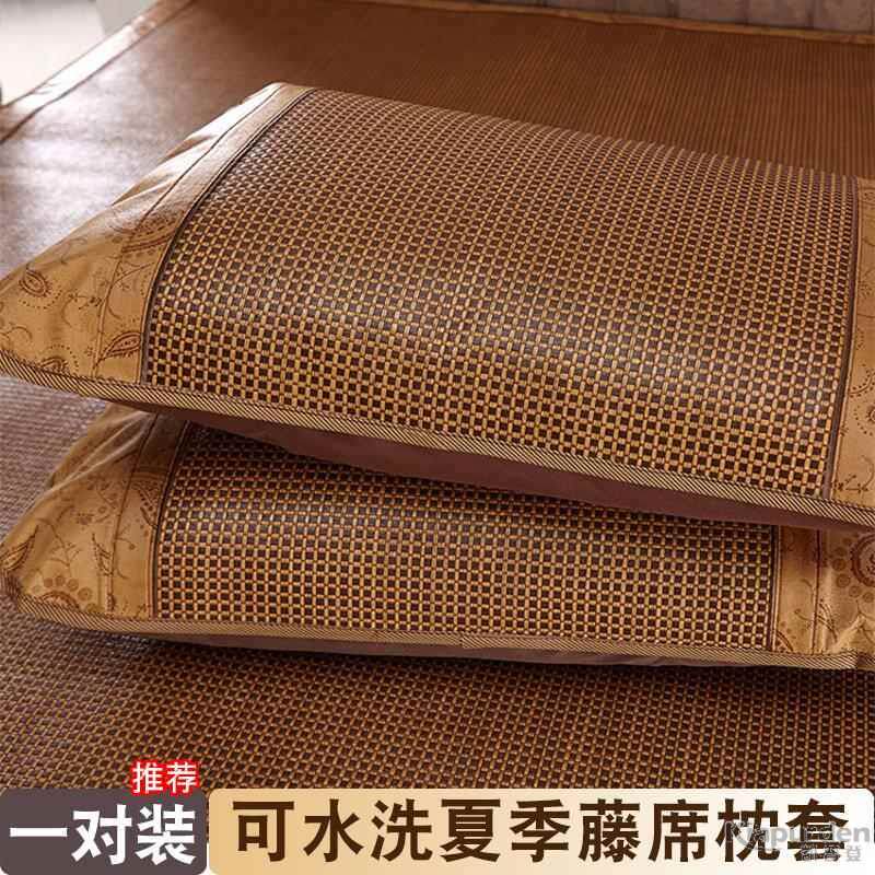 一对装枕头套夏季凉枕头大号夏天凉爽枕席藤席枕芯套冰丝草席枕套