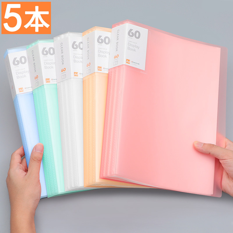 5本装文件夹透明插页袋a4资料夹多层办公学生文具用品试卷夹整理