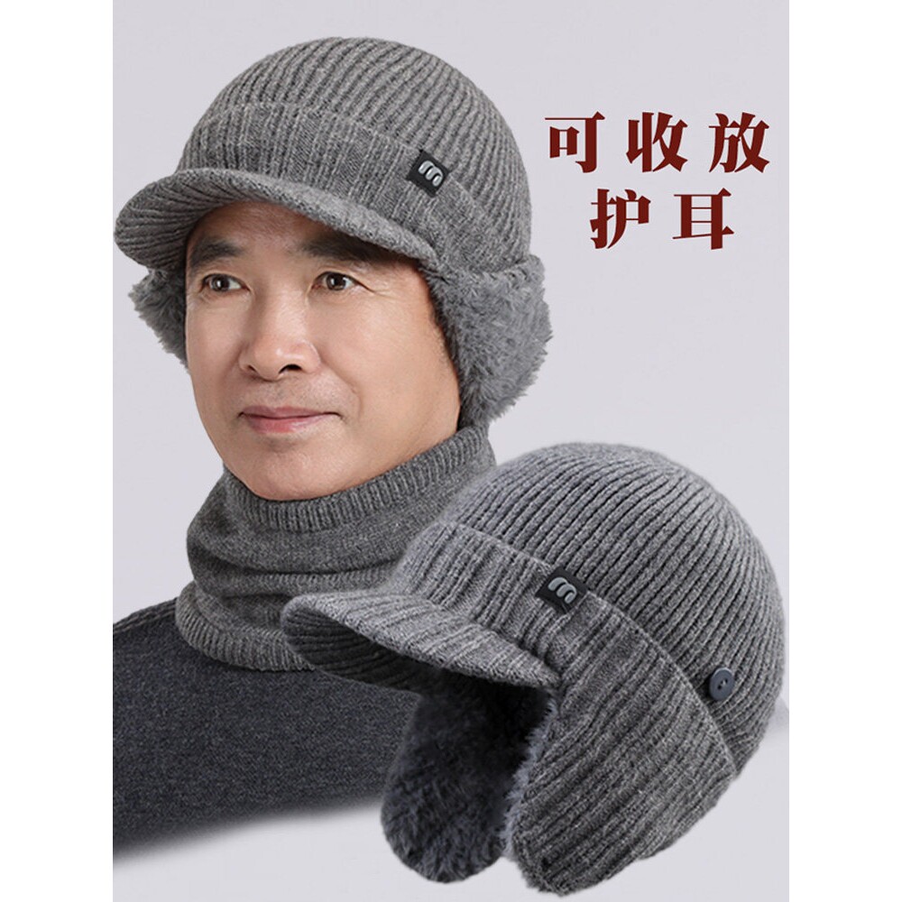 冬天中老年人帽子男护耳帽加绒加厚保暖爸爸毛线帽爷爷针织防寒帽