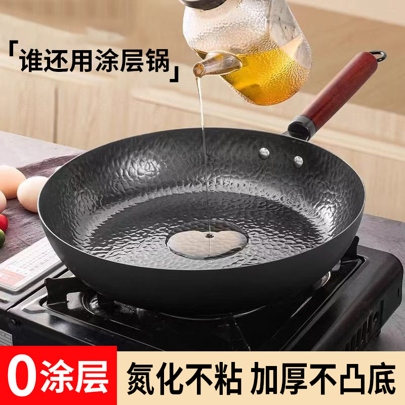 无涂层不粘锅平底锅煎锅加厚烙饼煎蛋神器牛排户外热油小锅精铁