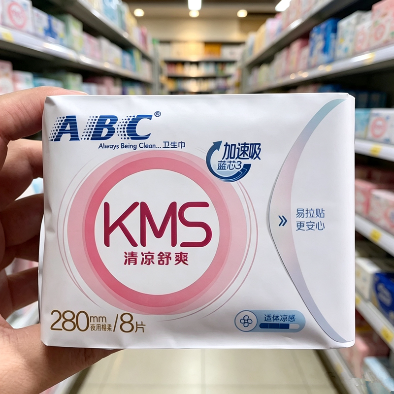 ABC卫生巾夜用蓝芯KMS棉柔清凉280mm学生姨妈巾透气亲肤正品包邮