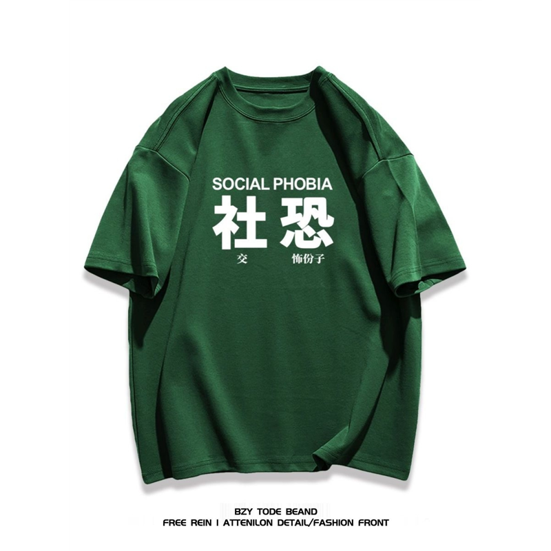 新款日系日语社交恐惧症短袖讨厌人类T恤宽松jk文字废物宅t上衣夏