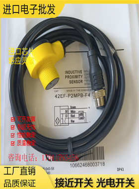 42EF-P2MPB-F4全新P2MPB-A2 P2MPB-Y4 R2MPB-A2 R9MPBV-F4 B1MPBE