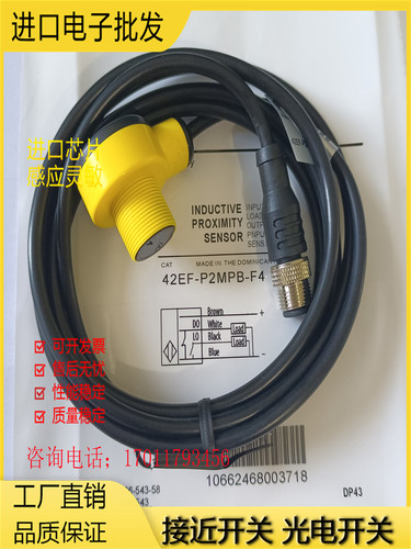 芯片金属光电传感器磁敏全新现货