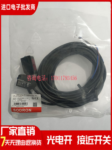 现货 光电开关PF31V-T15BNSR T15BNS T15BPSR T15BPS T15BE传感器