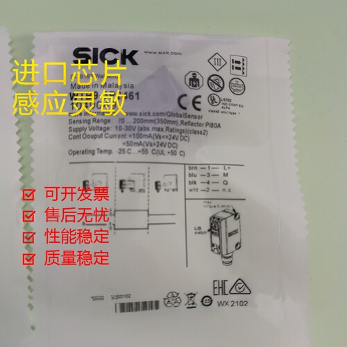 芯片金属全新现货磁敏光电传感器