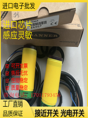 芯片金属光电传感器磁敏全新现货