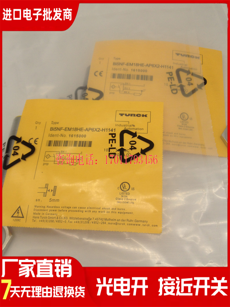 全新接近开关 BI5NF-EM18HE-AP6X2-H1141/AN6X2 传感器 现货供应