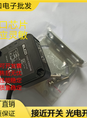 全新宜科 OS50-K2500VN6Q K2500VR5 OS50-K3500VP6 K3500VN6 VR5