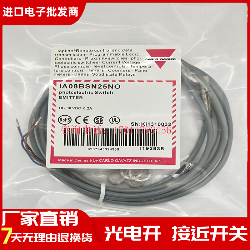 全新接近开关 IA08BSN25NO IA12DSN08NO IA12DSF04NO-5MC 传感器