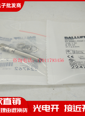 巴鲁夫 BES M08MI-PSC20B-S49G M12MI M08MH1-NSC30B PSC40B-S04