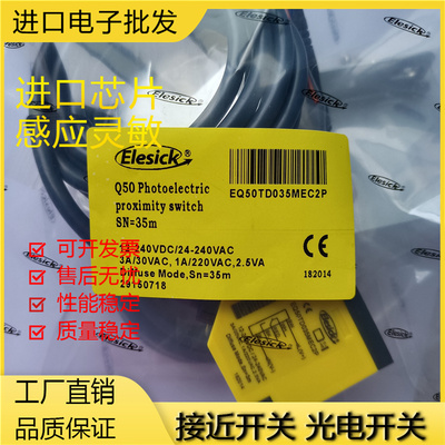 芯片金属全新现货磁敏光电传感器