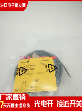 DBI10U-M30-AP4X2 DBI10U-M30-AN4X2全新 速度开关传感器品质保证